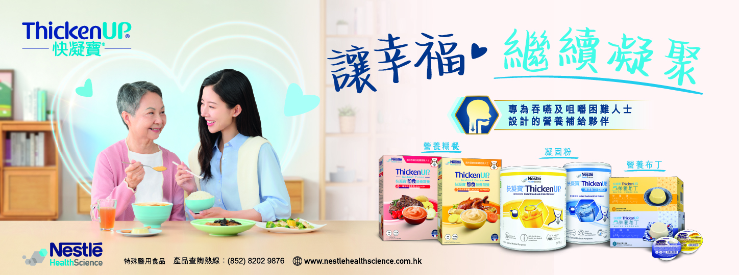 Nestle 雀巢 Nestle 雀巢