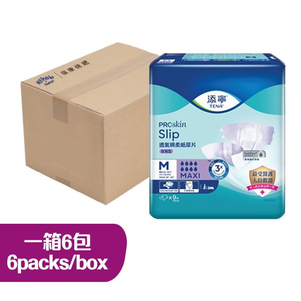 添寧棉柔成人紙尿片夜用型中碼 一箱6包 (每包9片) **最少訂購2箱