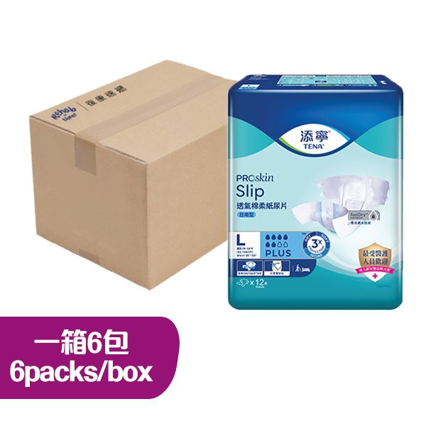 添寧棉柔日用成人紙尿片大碼 一箱6包 (每包12片) **最少訂購2箱