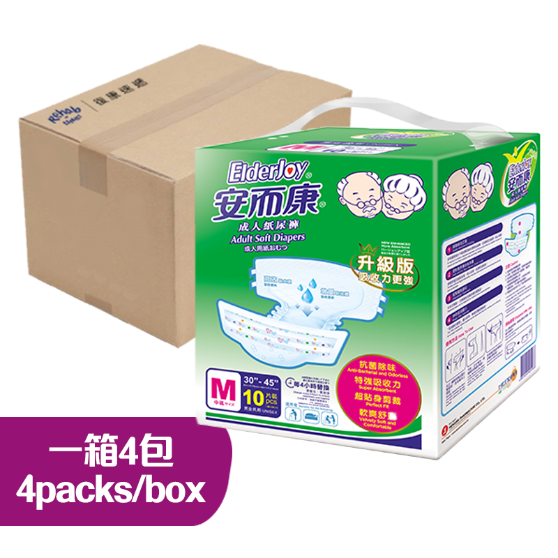 安而康成人紙尿褲 (中碼) 一箱10包 (每包10片) **最少訂購2箱