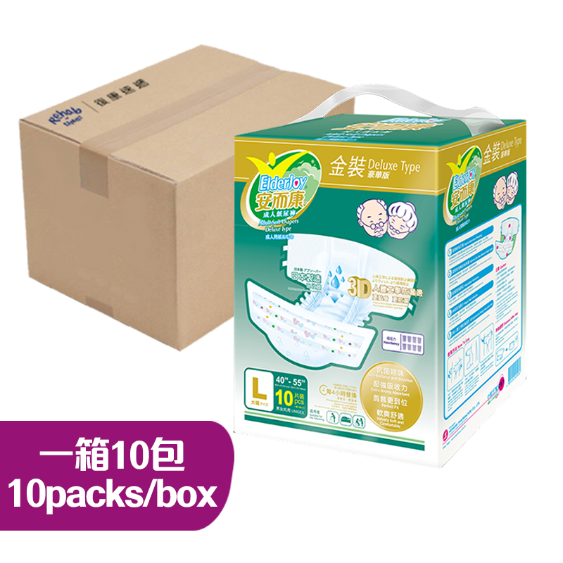 金裝安而康成人紙尿褲 (大碼) 一箱10包 (每包10片) **最少訂購2箱