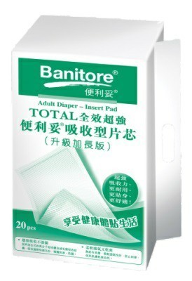 便利妥超特強片芯綠色20片 (BI40515)