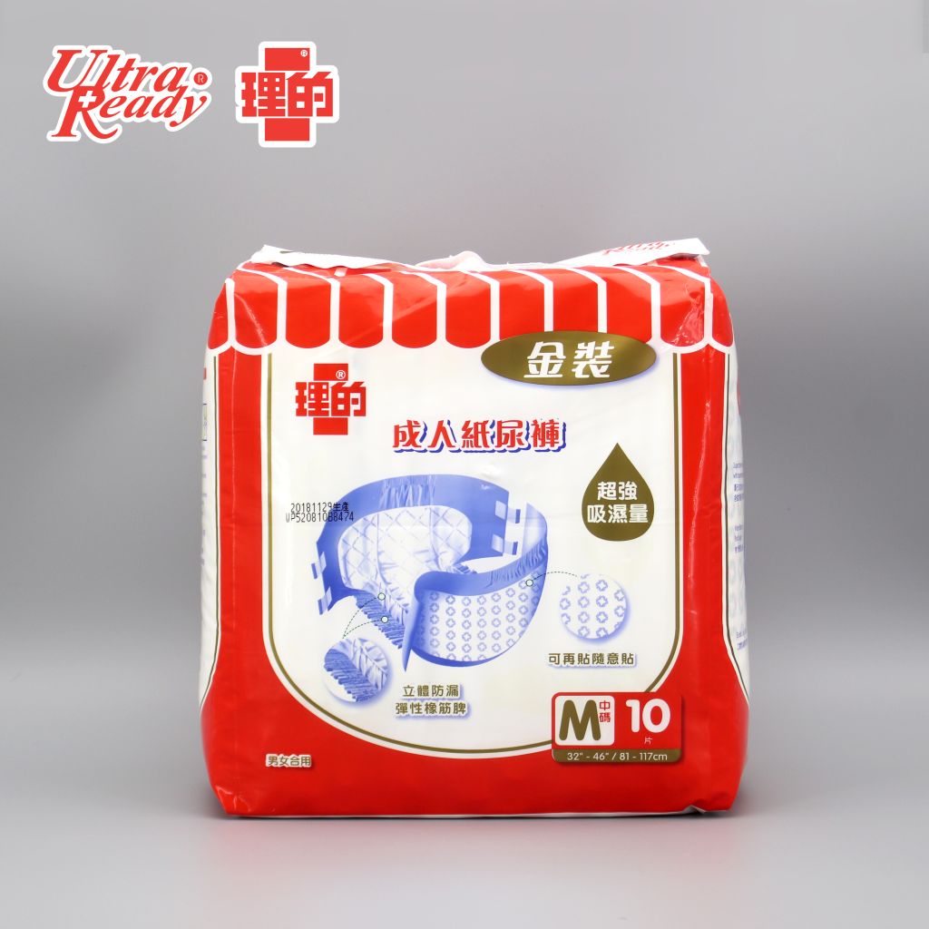 理的成人紙尿褲(中碼)10片x20包