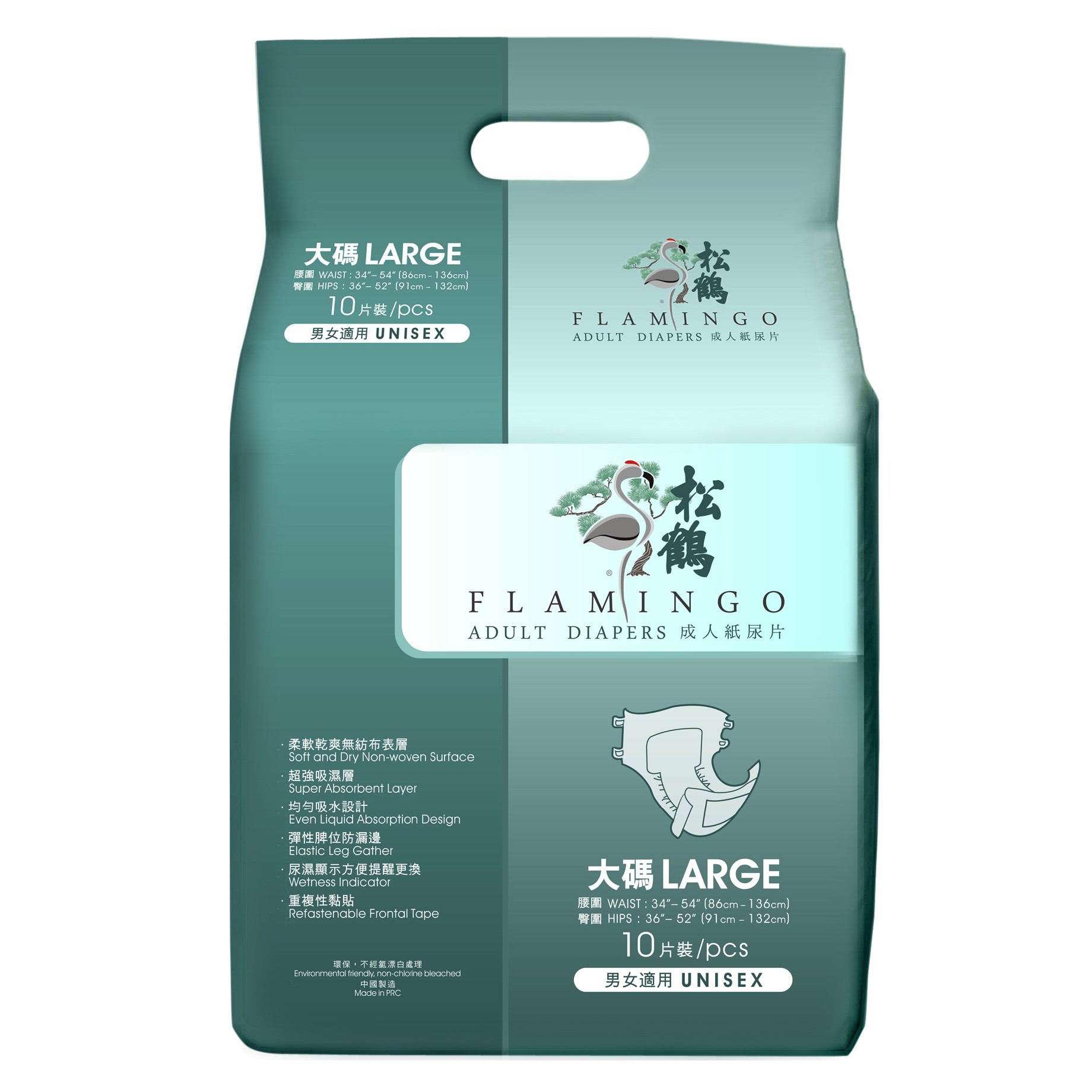 松鶴防漏紙尿片(大碼)10片 x 10包