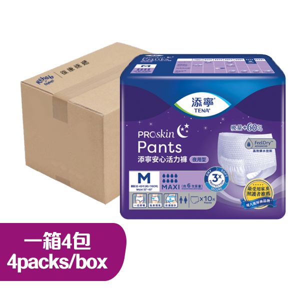 添寧安心活力褲 夜用型(中碼) 一箱4包 (每包10片) **最少訂購2箱
