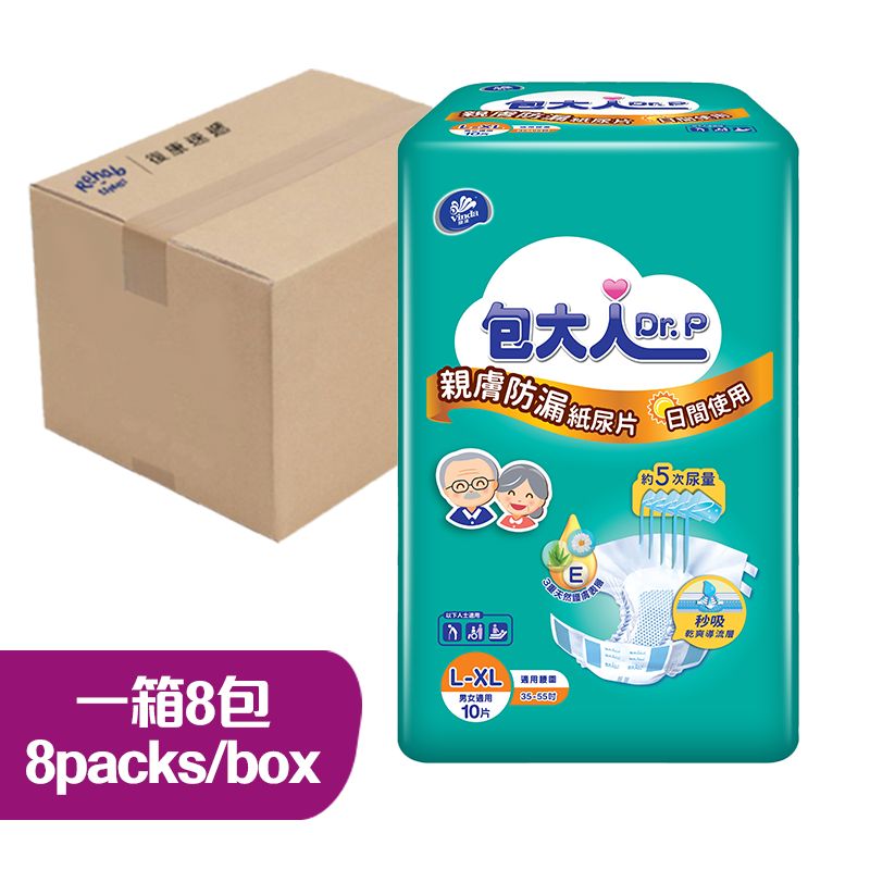 包大人親膚防漏紙尿片-日用型十片裝(大碼)