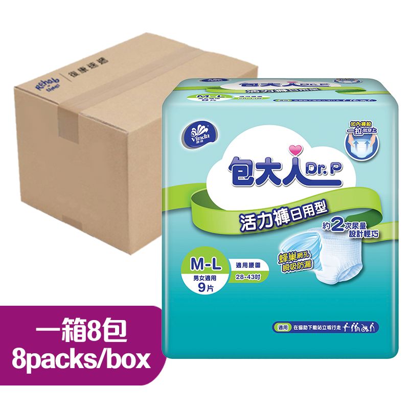 包大人活力褲日用型 (中碼) 一箱8包 (每包9片) **最少訂購2箱