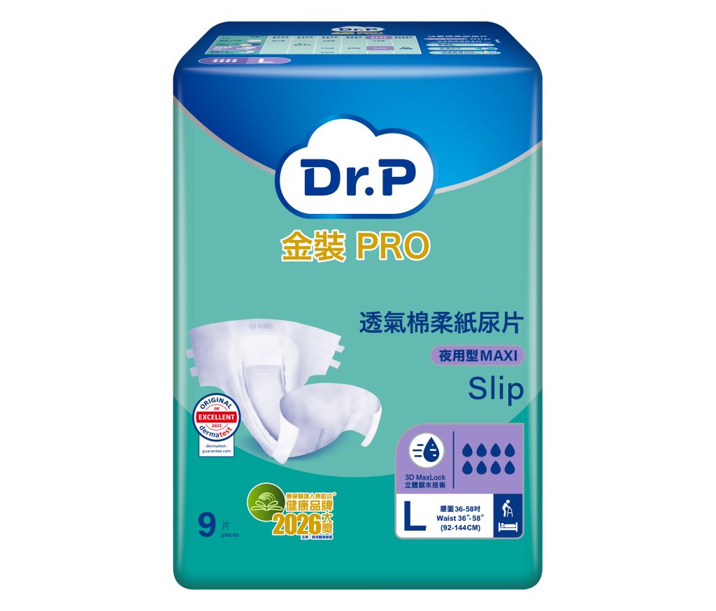 DR.P 金裝PRO透氣棉柔成人紙尿片夜用型 (大碼) 一箱6包 (每包9片) **最少訂購2箱