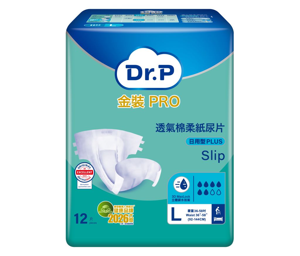 DR.P 金裝PRO透氣棉柔成人紙尿片日用型 (大碼) 一箱6包 (每包12片) **最少訂購2箱