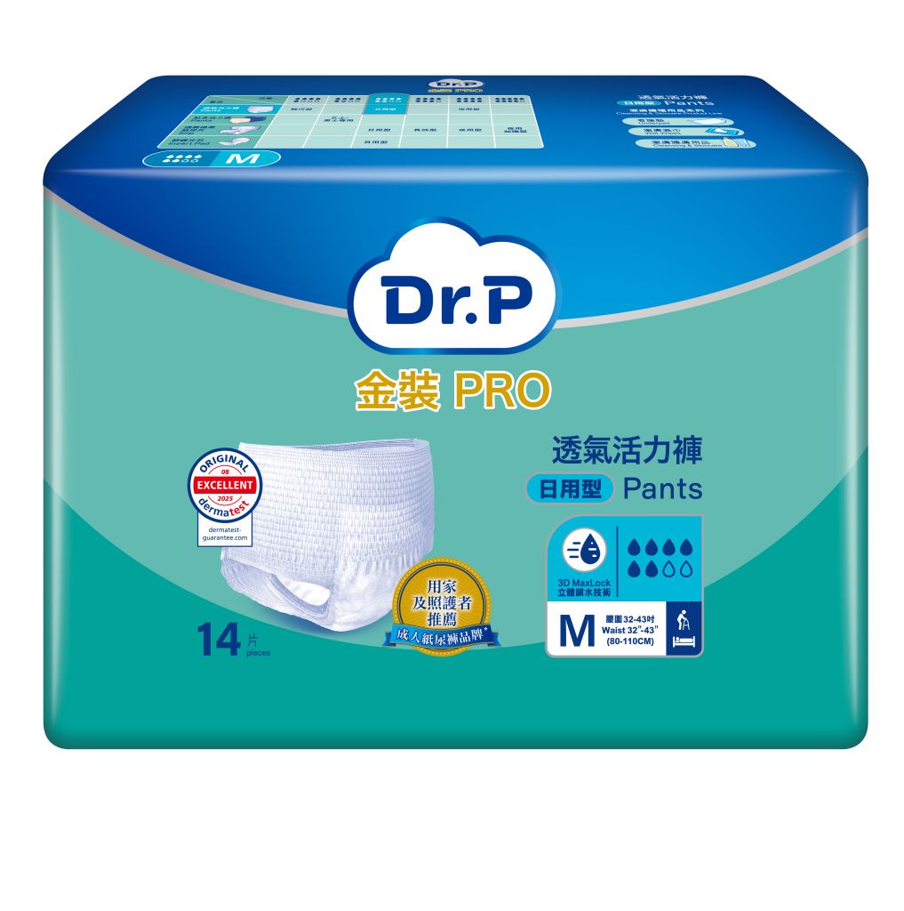 DR.P 金裝PRO透氣活力褲日用型 (中碼) 一箱4包 (每包14片) **最少訂購2箱