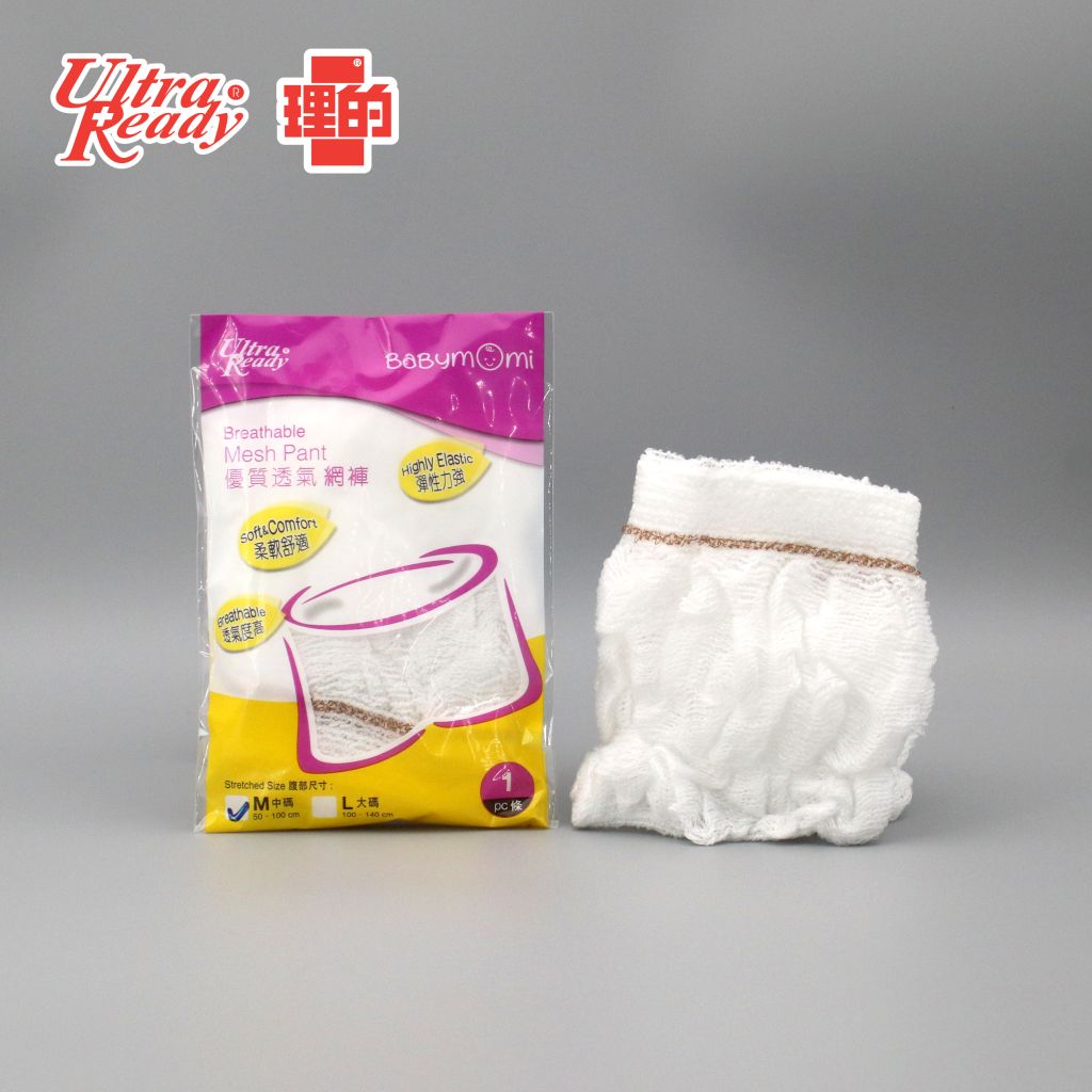 理的護潔爽網褲 (1'S)