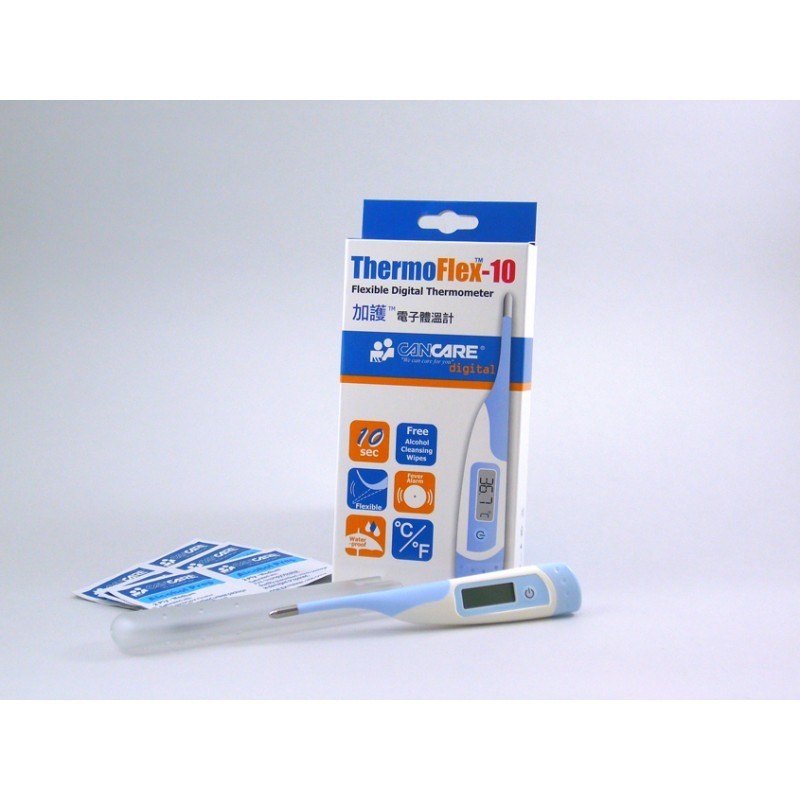 加護電子體溫計(軟身)