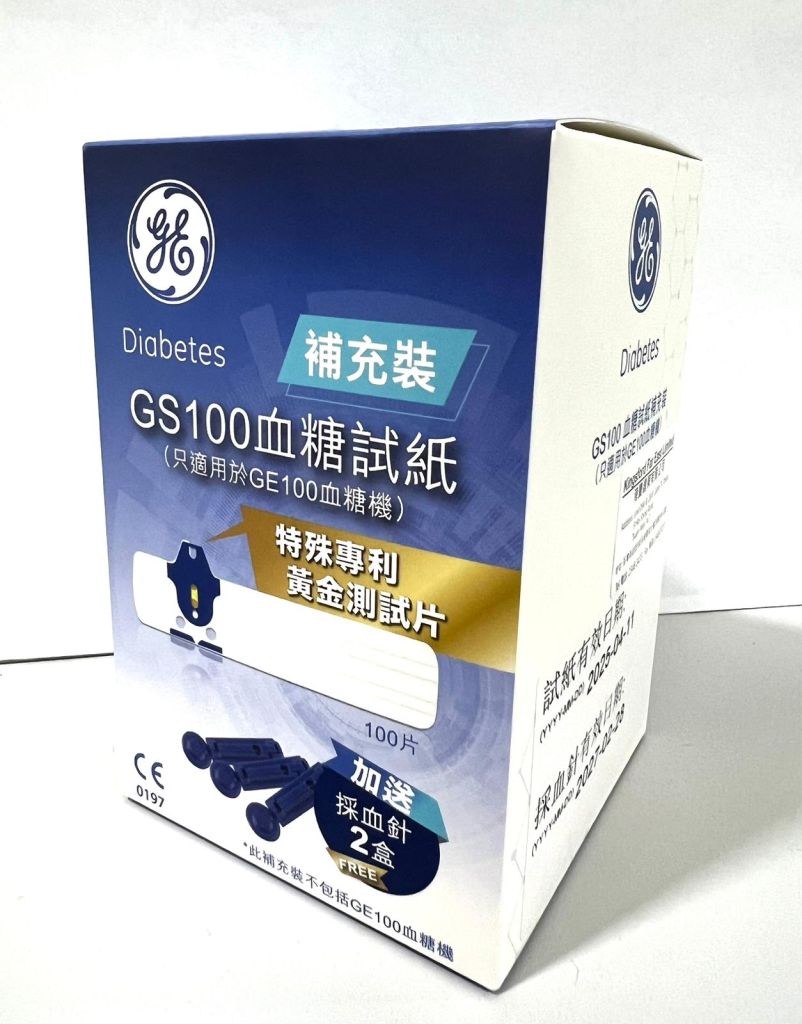 GE100 血糖試片(50片) 2盒 送採血針(50片)2盒