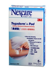 3M美膚貼加敷料墊 9X20cm 3590 (1盒25片)