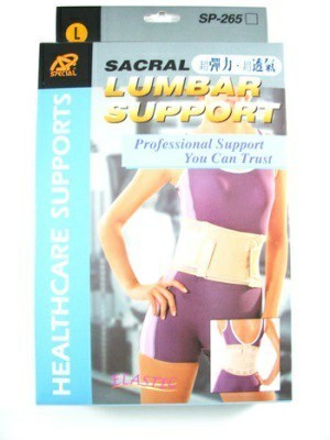 腰封 (大碼)(SP-2655)