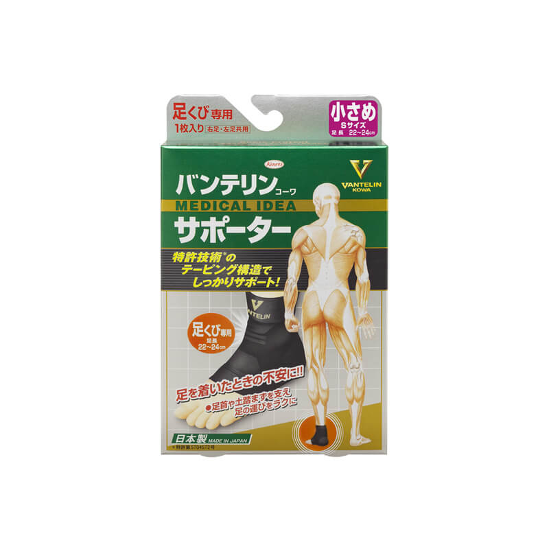 萬特力護具護踝 (細碼)