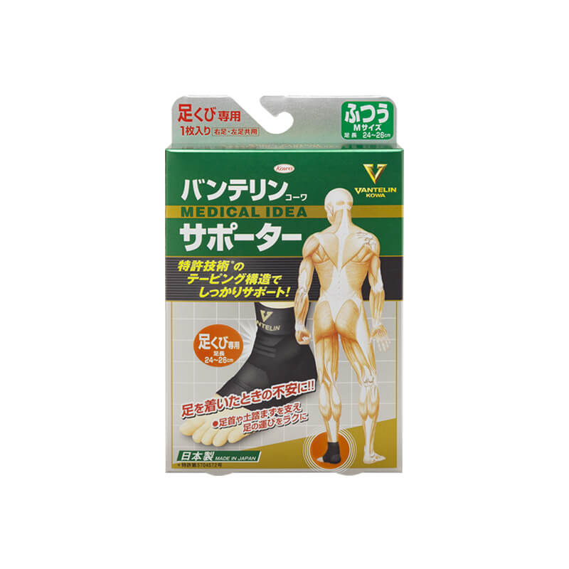 萬特力護具護踝 (中碼)