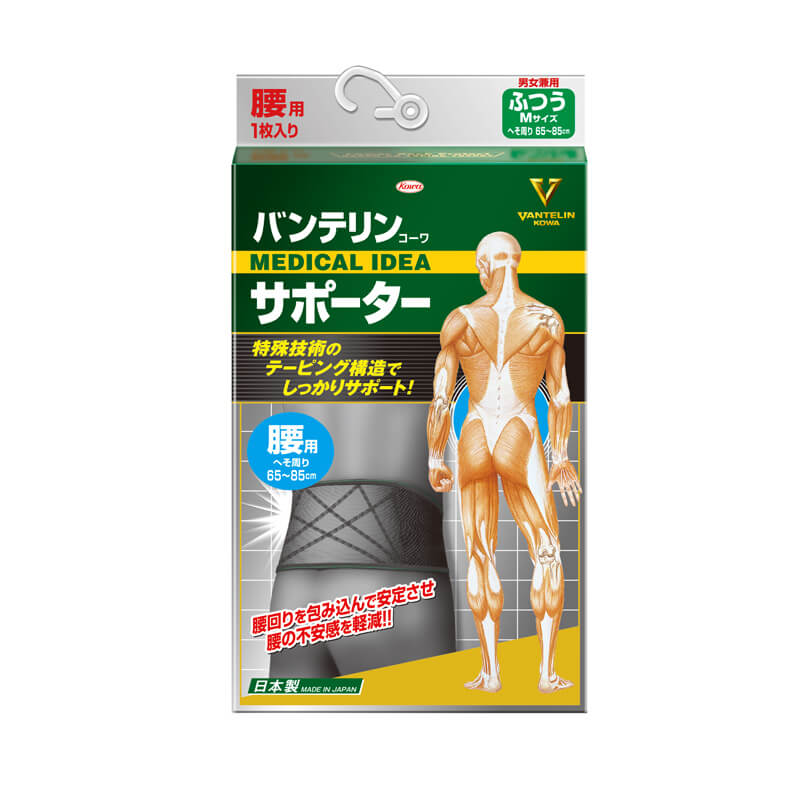 萬特力護具護腰 (中碼)