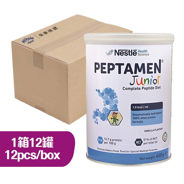 兒童佳易得(雲尼拿味)400克