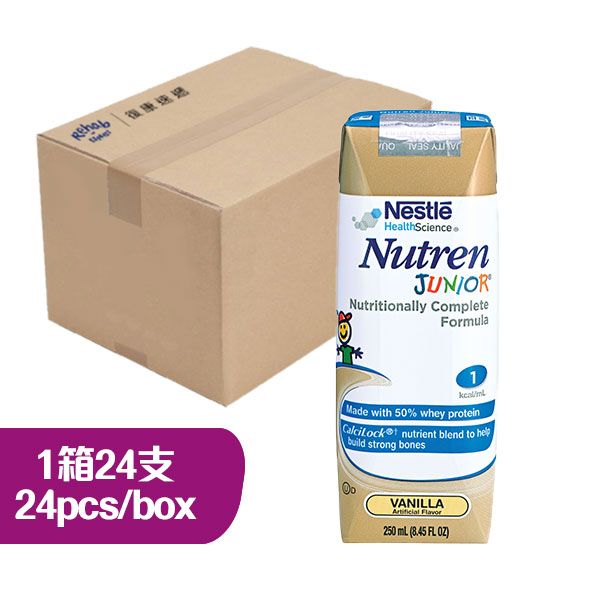 兒童佳膳即飲裝(雲尼拿味)250毫升 (1箱24包) **最少訂購2箱