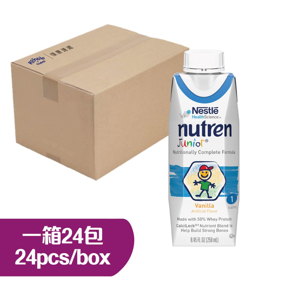 兒童佳膳即飲裝(雲尼拿味)250毫升 (1箱24包) **最少訂購3箱