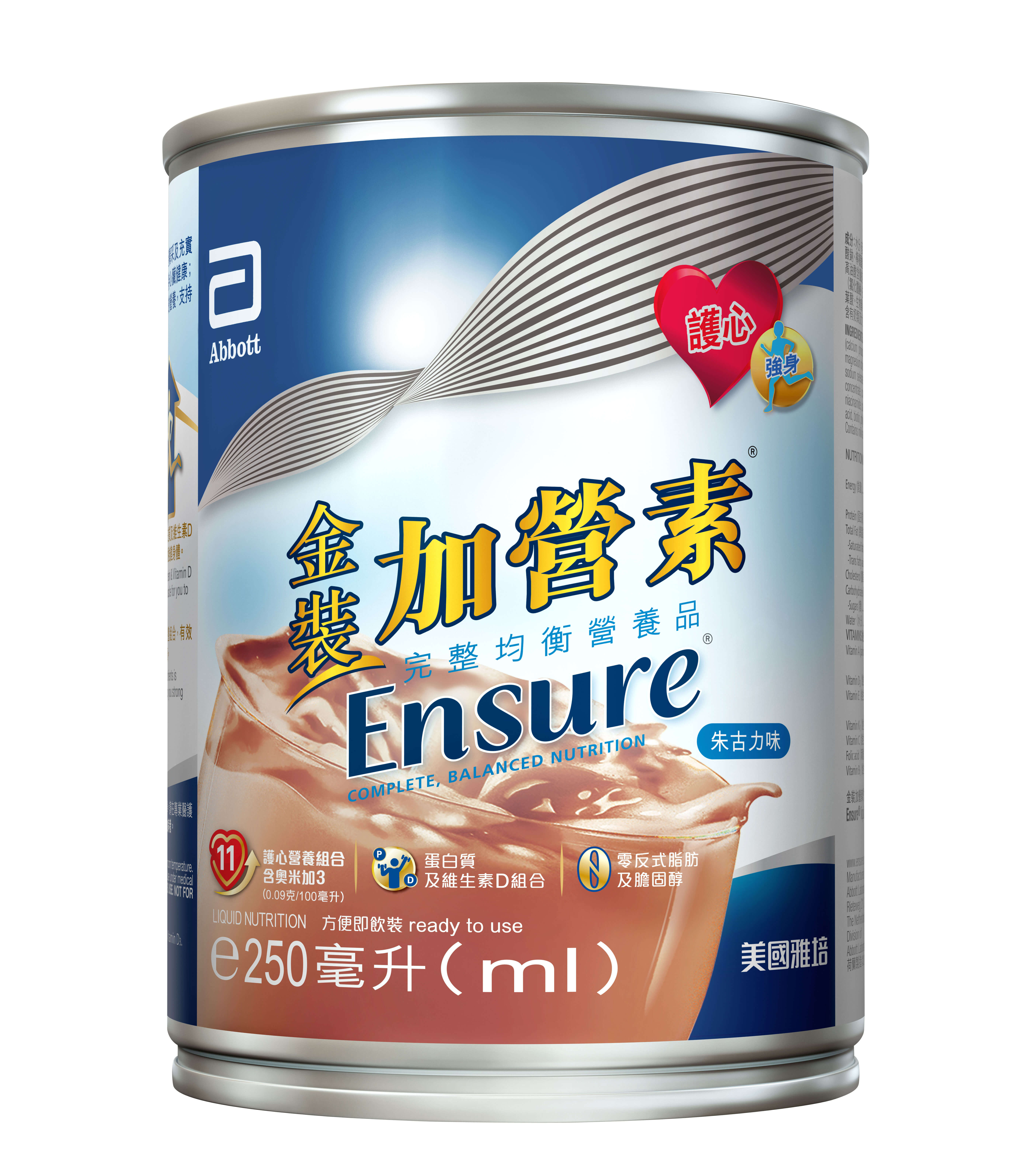 雅培金裝加營素朱古力味250毫升 (1箱24罐)**最少訂購4箱