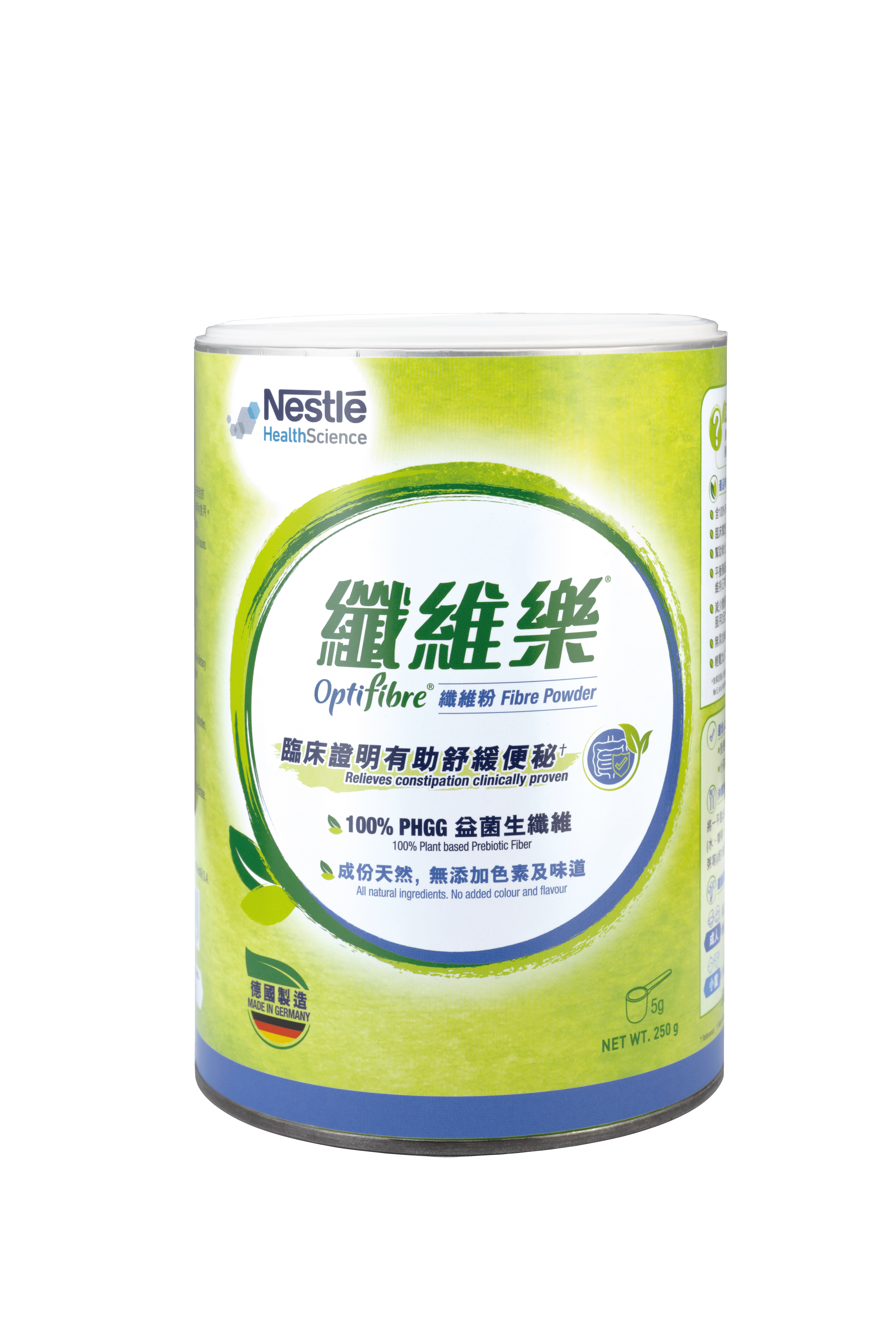 纖維樂纖維粉250克罐裝