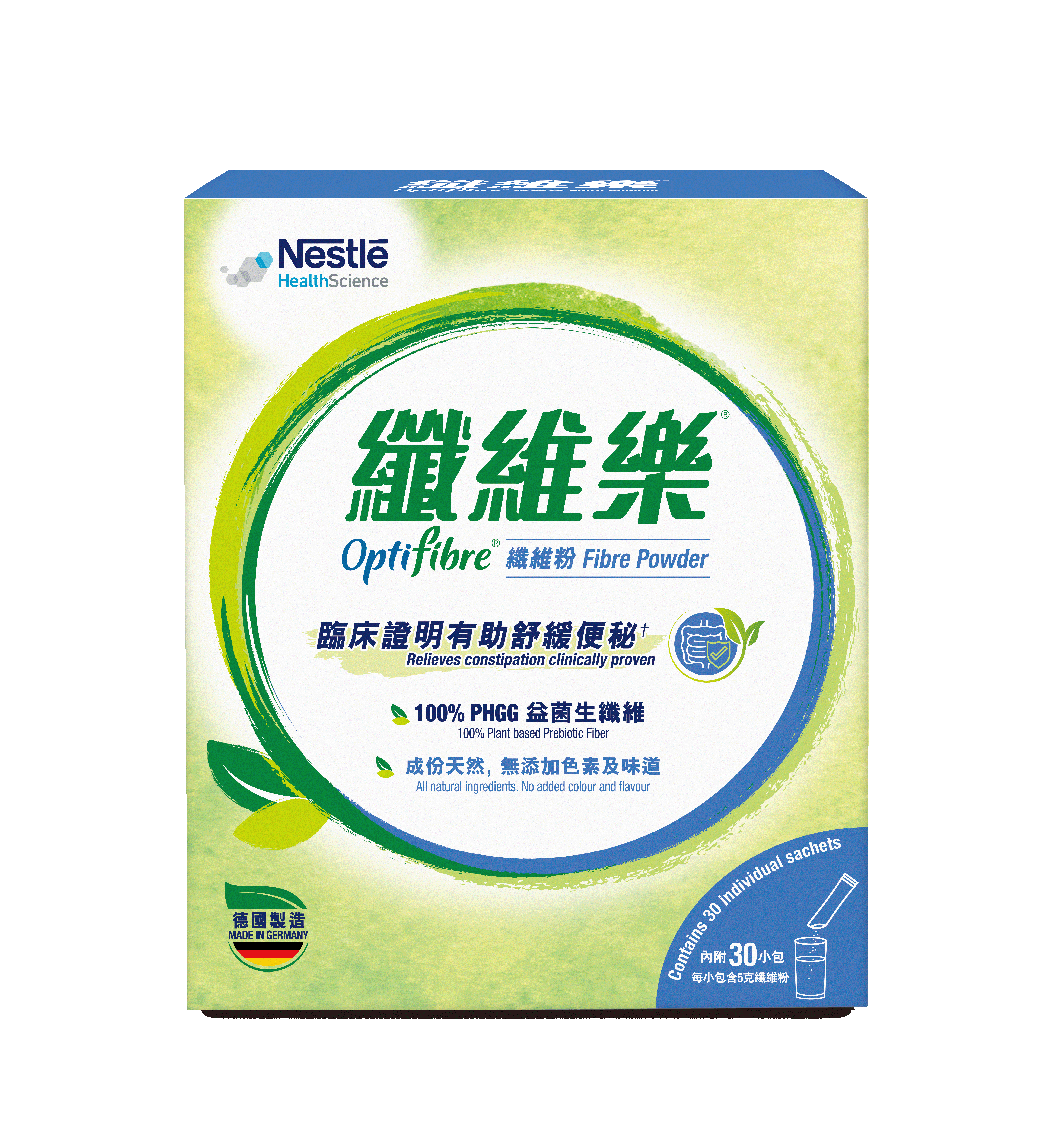 纖維樂纖維粉5克 x 30小包便攜裝