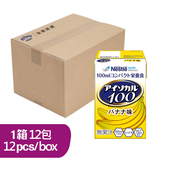 愛素寶100 mini高能量營養品 (香蕉味) 100毫升 x 12包 (1箱12包) **最少訂購6箱