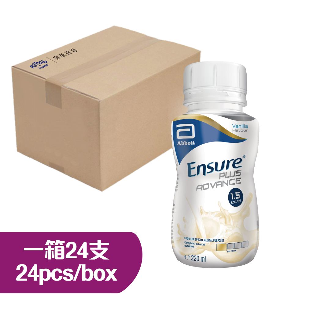 雅培加營素1.5高能量HMB雲呢拿味220毫升4支裝 (1箱24支)**最少訂購4箱