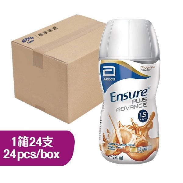 雅培加營素1.5高能量HMB朱古力味220毫升4支裝 (1箱24支)**最少訂購3箱