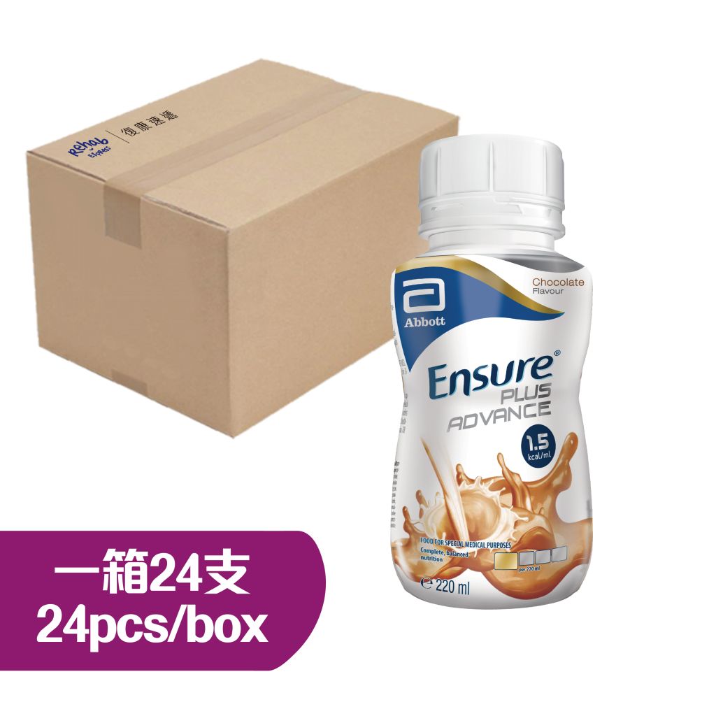 雅培加營素1.5高能量HMB朱古力味220毫升4支裝 (1箱24支)**最少訂購4箱