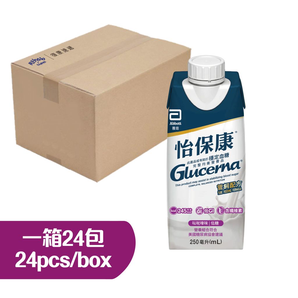 雅培怡保康(管飼配方)250毫升 (1箱24罐)**最少訂購4箱