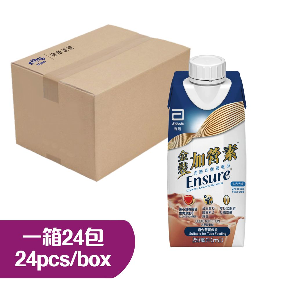 雅培金裝加營素朱古力味250毫升 (1箱24罐)**最少訂購4箱