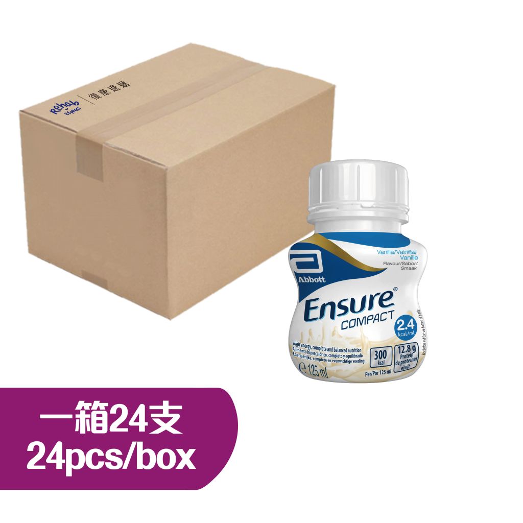 雅培Ensure Compact雲呢嗱味 125毫升4支裝 (1箱24支) **最少訂購3箱