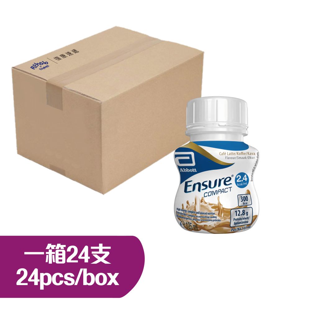 雅培Ensure Compact拿鐵咖啡味 125毫升4支裝 (1箱24支) **最少訂購3箱