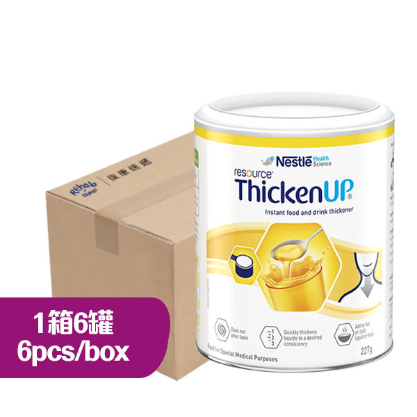 雀巢快凝寶食物凝固粉(澱粉配方)227克 (1箱6罐)**最少訂購3箱