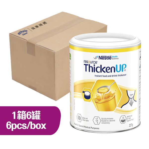 雀巢快凝寶食物凝固粉(澱粉配方)227克 (1箱6罐)**最少訂購3箱
