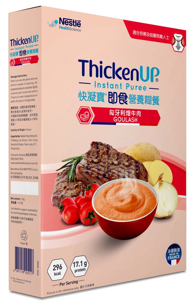 快凝寶即食營養糊餐 - 匈牙利燴牛肉 1千克裝