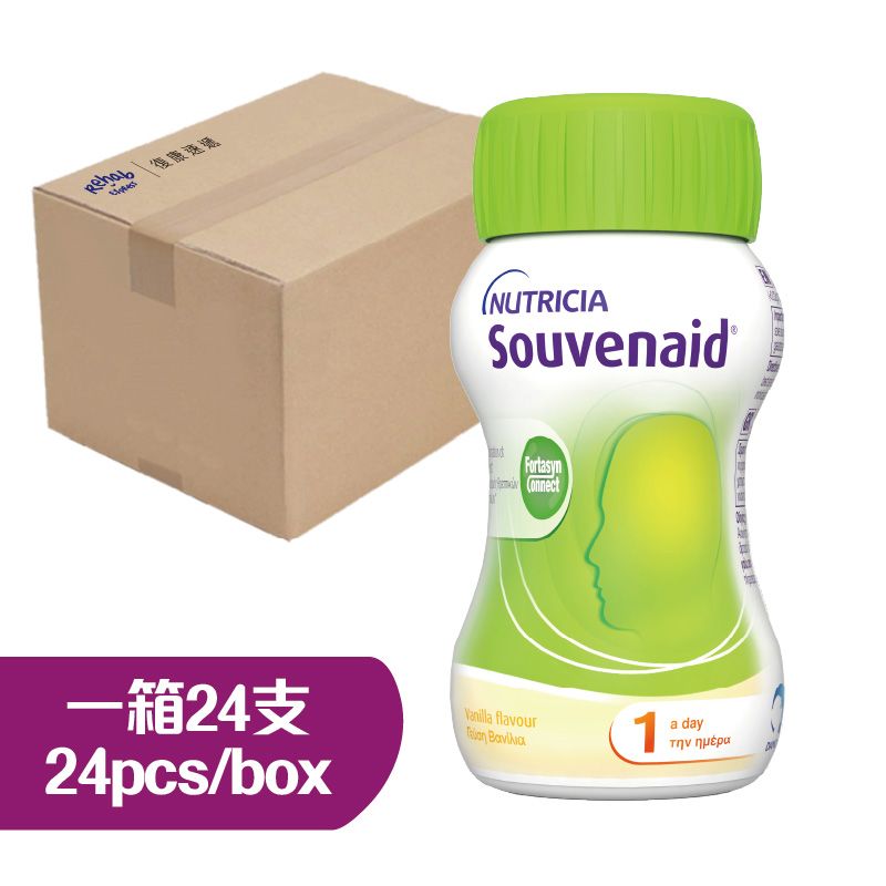 智敏捷 Souvenaid 125ml (雲尼拿味) 一箱24枝  **最少訂購2箱