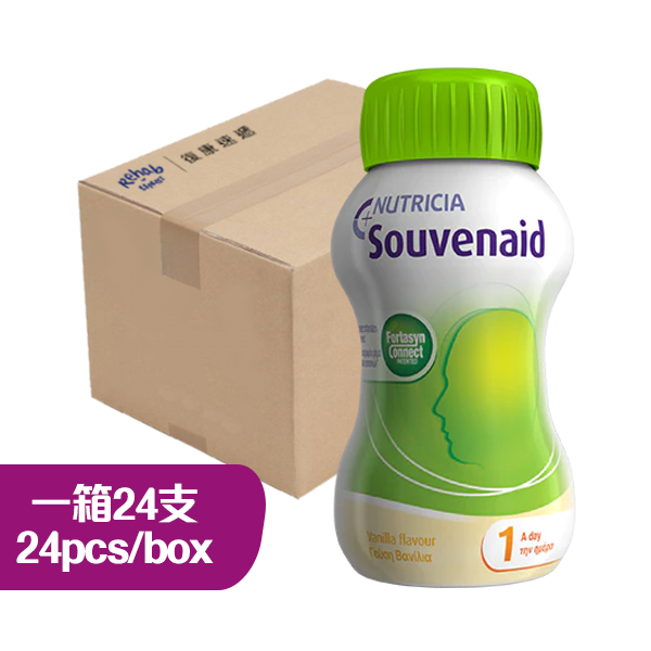 智敏捷 Souvenaid 125ml (雲尼拿味) 一箱24枝  **最少訂購2箱