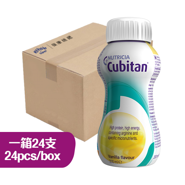 速氨健 Cubitan 200ml (雲呢拿味) 一箱24枝 **最少訂購2箱