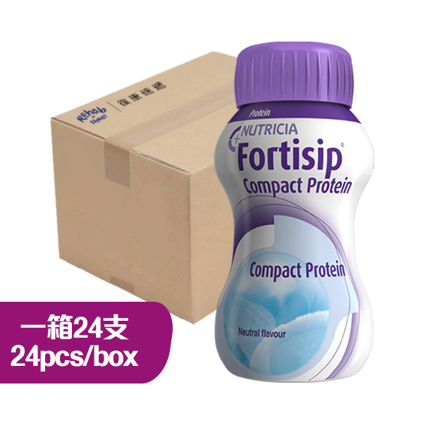 Nutricia Fortisip 營保健(原味) 1箱24支裝 **最少訂購2箱