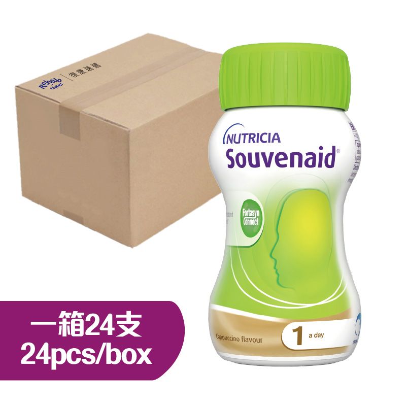 智敏捷 Souvenaid 125ml (咖啡味) 一箱24枝 **最少訂購2箱