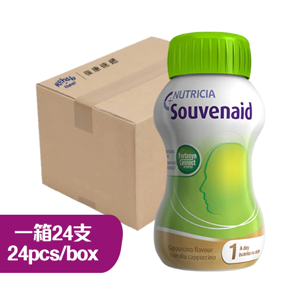 智敏捷 Souvenaid 125ml (咖啡味) 一箱24枝 **最少訂購2箱