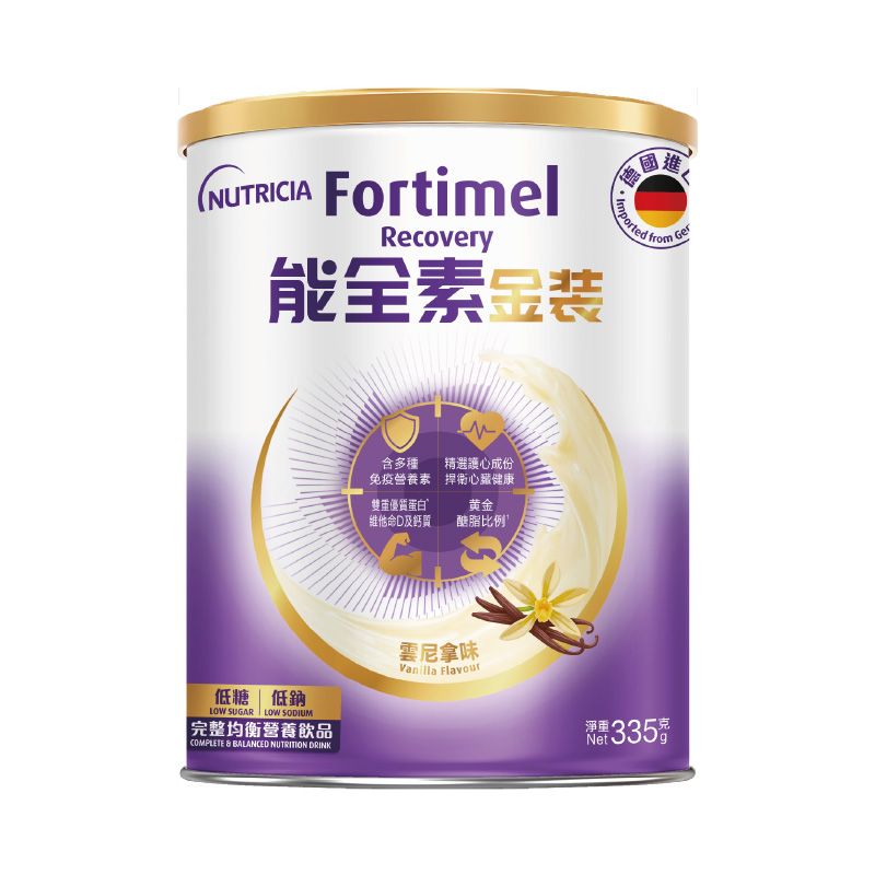 Nutricia Fortimel 金裝能全素營養粉(雲呢拿味) 335克