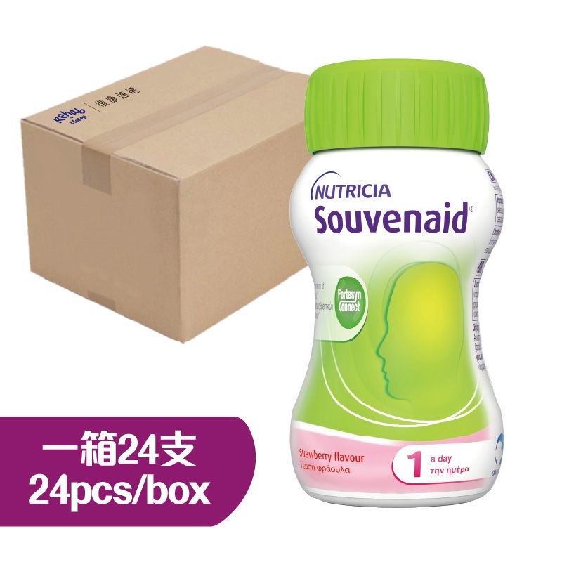 智敏捷 Souvenaid 125ml (士多啤梨味) 一箱24枝  **最少訂購2箱