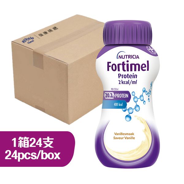 能全素 EX 2千卡 (雲呢拿) 200毫升 一箱24枝 **最少訂購2箱