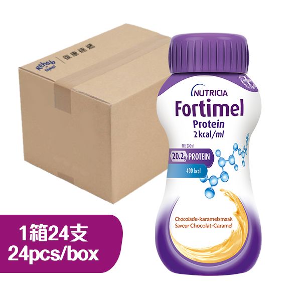 能全素 EX 2千卡 (朱古力) 200ml 一箱24枝 **最少訂購2箱