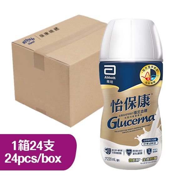 雅培怡保康即飲裝220毫升 x 4支**最少訂購3箱